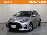 【トヨタ認定中古車】ヤリス ハイブリッドX  ※弊社では、現車確認・納車時にご来店いただける福島県内在住のお客様、および隣接県のお客様への販売に限らせていただいております。