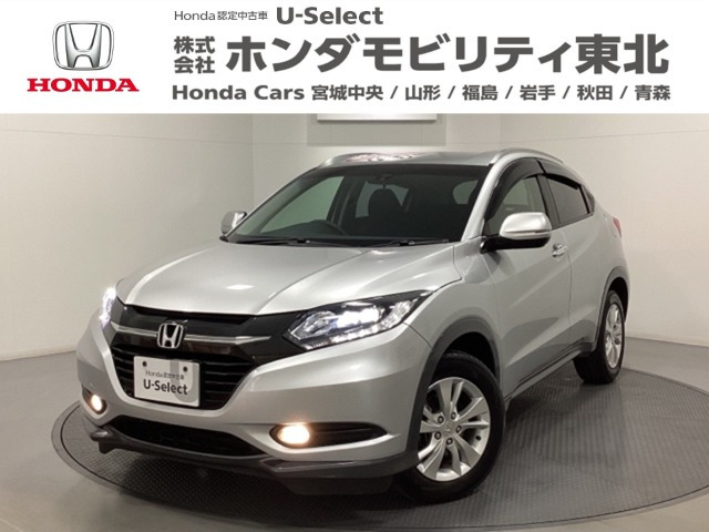 ヴェゼル1.5 X 4WD