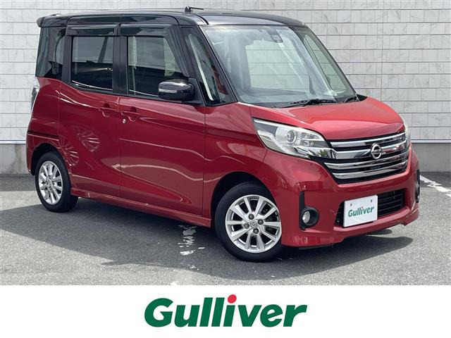 デイズルークス ハイウェイスター S アンシャンテ 助手席スライドアップシート 4WD ...