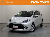 【トヨタ認定中古車】アクア Z  ※弊社では、現車確認・納車時にご来店いただける福島県内在住のお客様、および隣接県のお客様への販売に限らせていただいております。