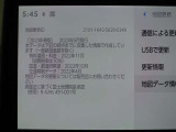 地図データは2023年春版となっております☆