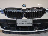 【キドニーグリル】BMWは約90年もの間、ほぼ全ての車両にひと目でBMWだと分かるこの特徴的なフロントグリルが備えられ、デザイン・アイコンとして親しまれてきました。