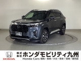 【WR-V】が入庫しました。豊富な在庫の中からお客様にピッタリの1台をお選びください。