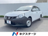 衝突被害軽減システム ETC キーレスエントリー 横滑り防止 車線逸脱