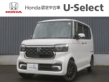 この度はN-BOXをご覧いただきありがとうございます。こちらのお車はホンダカーズ札幌中央U-select札幌東にて展示しております。
