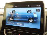 エネルギーモニターを表示することができます。