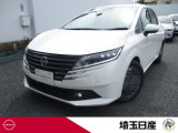 当店のお車をご検討いただき、ありがとうございます!埼玉日産自動車株式会社 U-Cars春日部店です。全車、点検又は車検整備を実施してご納車となります♪整備保証付ですので、安心してお選びいただけます☆
