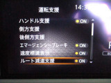 エマージェンシーブレーキ(衝突軽減ブレーキ)や踏み間違い防止装置など、安全運転を支援する装置も充実しています♪