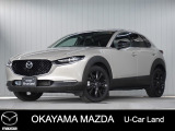【マツダ認定中古車】360&deg;ビュー・モニター、ナビ付きCX-30が入荷しました。