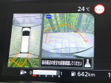 【アラウンドビューモニター】専用のカメラにより、上から見下ろしたような視点で360度クルマの周囲を確認することができます☆死角部分も確認しやすく、狭い場所での切り返しや駐車もスムーズに行えます。