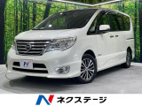 両側電動ドア 純正SDナビ 後席モニター バックカメラ 禁煙車 ドラレコ