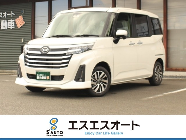 トール 1.0 カスタムG