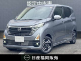 人気の軽自動車☆デイズ☆当社社用車上がり■9インチ純正メモリーナビ■アラウンドビューモニター■プロパイロット■SOSコールなど装備済みです。