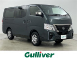 日産 キャラバン