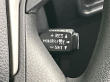 【レーダークルーズコントロール】高速道路での長距離走行が楽に!!自動で速度を保つクルーズコントロールが、衝突軽減システムと連携し、前方の車両を感知して車間を保つように速度調節してくれます!!
