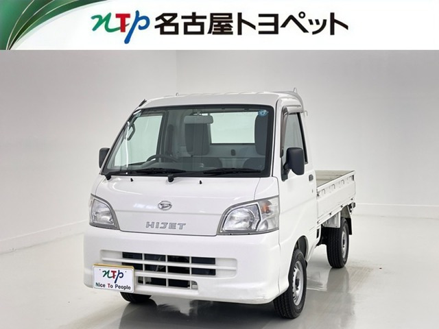 ハイゼットトラック エアコン パワステ スペシャル 3方開 4WD
