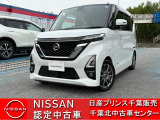 NISSAN U-CARS クオリティショップ認定店です。お客様に「安心・信頼・満足」のサービスをお届けします。