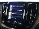 各種設定