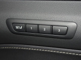 運転席には体格に合わせて最適なドライビングポジションをメモリーする機能があります。