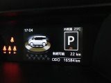 マルチインフォメーションディスプレイには、さまざまな情報を表示してくれますよ