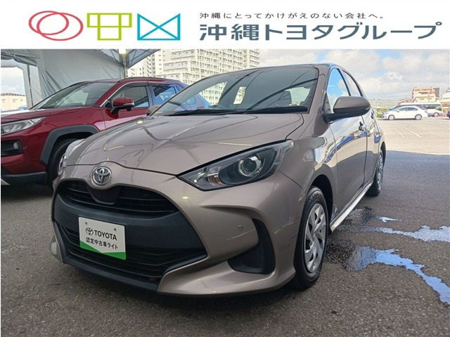 トヨタ ヤリス 