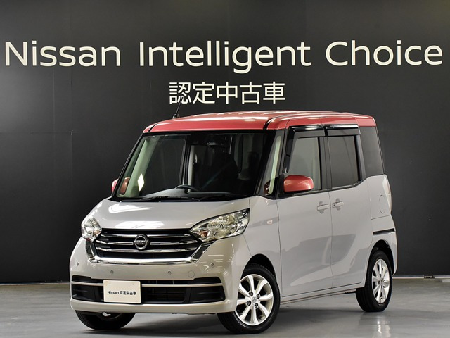デイズルークス X Vセレクション