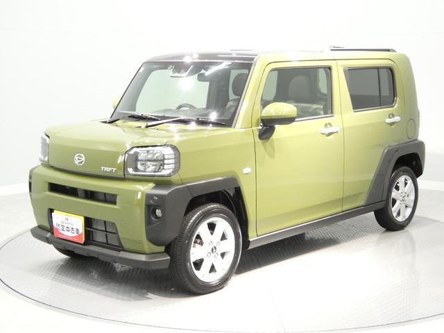 タフト G 