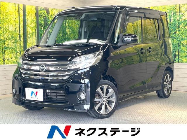 デイズルークス ハイウェイスター X Gパッケージ 