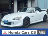 専用F&Rスポイラ 社外AW&フルバケ&ステアリング 詳細はホンダカーズ乙訓TEL:075-922-2313まで!!