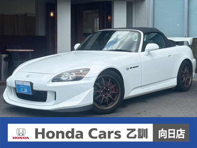 S2000 2.2 タイプS