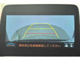 バックガイドモニターで、後方を確認しながら安心して駐車することができます。運転初心者も熟練者も必須の機能ですよ!
