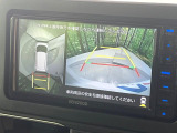 【パノラマモニター】専用のカメラにより、上から見下ろしたような視点で360度クルマの周囲を確認することができます☆死角部分も確認しやすく、狭い場所での切り返しや駐車もスムーズに行えます。