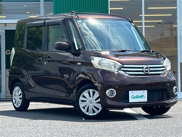 デイズルークス X 修復歴無し