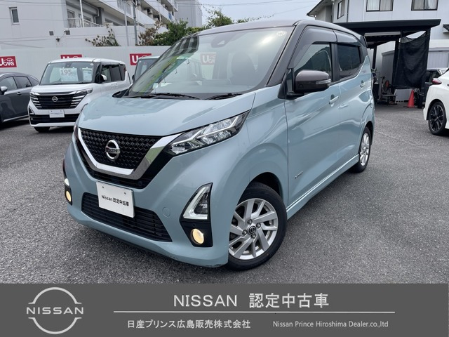 デイズ ハイウェイスターX プロパイロットエディション