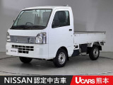 当店の在庫車をご覧いただきまして誠にありがとうございます。この他にも多数の画像がございますので、是非ご覧ください。お車の事などお気軽にお問い合わせ下さい。TEL096-355-2377