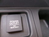 12V電源ソケットを設置しております。周辺機器の充電にご利用頂けます。