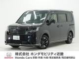 ホンダ ステップワゴン