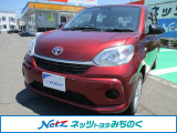 ☆当店舗掲載車両をご覧頂き大変有り難う御座います。ネッツトヨタみちのく(株)【0178-22-2237】です!ご連絡お待ちしております☆ご不明な点やご質問など、何でもお気軽にご相談下さい!