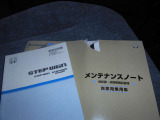 ★取扱説明書とメンテナンスノート保証書付きですので安心です☆またご購入後のアフターサービスも大型整備工場が完備しているポイント5鈴鹿店を是非ご利用下さい♪代車も予めご要望頂けますと迅速に対応致します♪