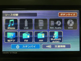 ☆知らないところへのドライブもラクラク安心です☆機種によってはTVやDVDやBluetooth機能を使って楽しいドライブをより快適にしてくれます☆