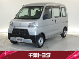 厳選された中古車のダイハツ・ミライースです。衝突被害軽減ブレーキや車線逸脱警報装置・オートハイビームなどを搭載したサポカーであなたの安全をサポートします。