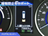 クリアランスソナー付きです。障害物に近づくと、表示や音声で警告してくれるので便利な機能です。