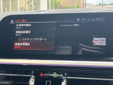 安全装備も充実のドライビングアシスト!