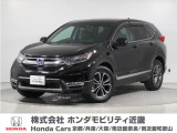 ホンダ CR-V