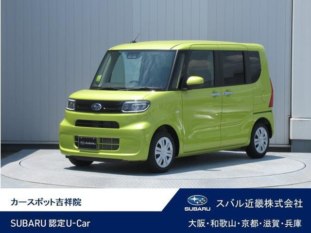 シフォン G スマートアシスト
