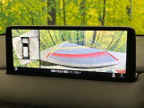 【360&deg;ビューモニター】専用のカメラにより、上から見下ろしたような視点で360度クルマの周囲を確認することができます☆死角部分も確認しやすく、狭い場所での切り返しや駐車もスムーズに行えます。