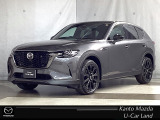 マツダ CX-60