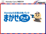 半年ごとの定期点検とHonda純正オイル交換などをセットにしたお手頃パックです。軽3Tプラン39,200円(税込) 小型3Tプラン46,200円(税込) 普通3Tプラン50,800円(税込)