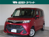 問い合わせ番号【9054900】