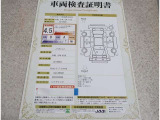 車両検査証明書付きです!だれでも中古車の状態がすぐにわかるよう、車のプロが客観的にチェック。車両の状態やわずかなキズも正確にお伝えします。